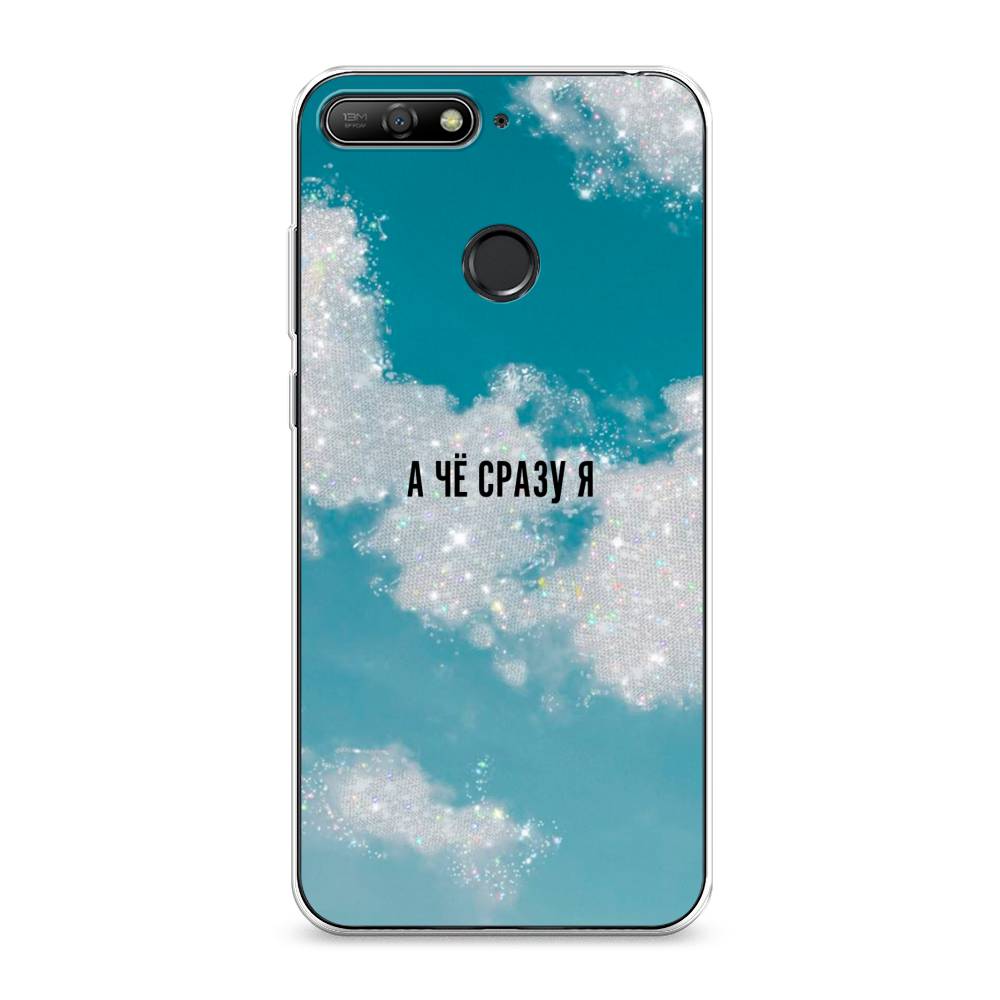 

Чехол Awog на Huawei Y6 Prime 2018 "Че сразу я", Серебристый;черный, 65750-6