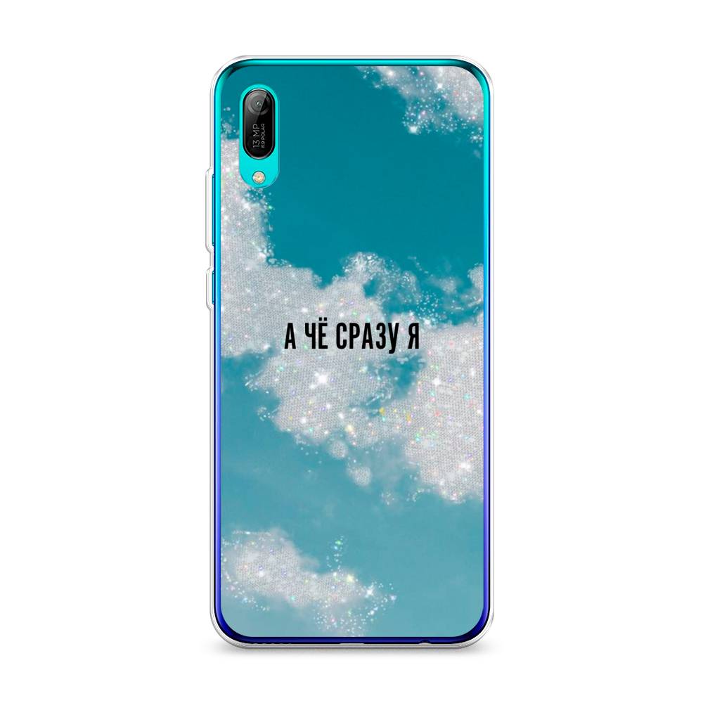 

Чехол Awog на Huawei Y6 Pro (Prime) 2019 "Че сразу я", Серебристый;черный, 68150-6