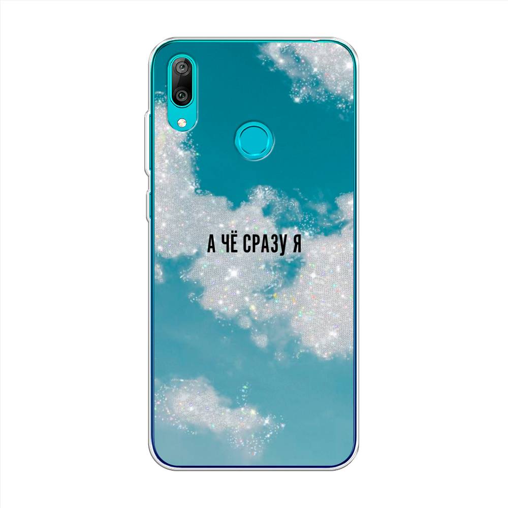

Чехол Awog на Huawei Y7 2019 "Че сразу я", Серебристый;черный, 68450-6