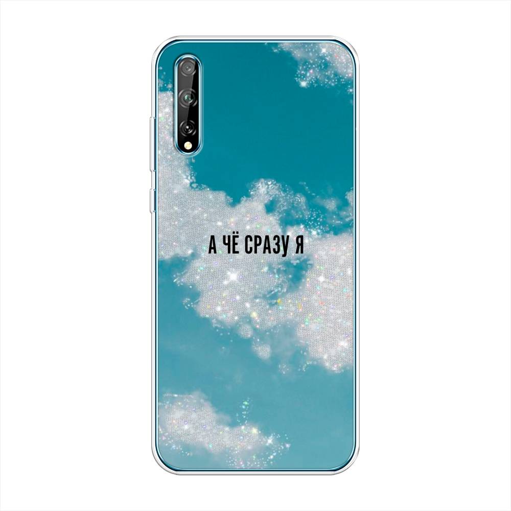 

Чехол Awog на Huawei Y8p "Че сразу я", Серебристый;черный, 6103450-6