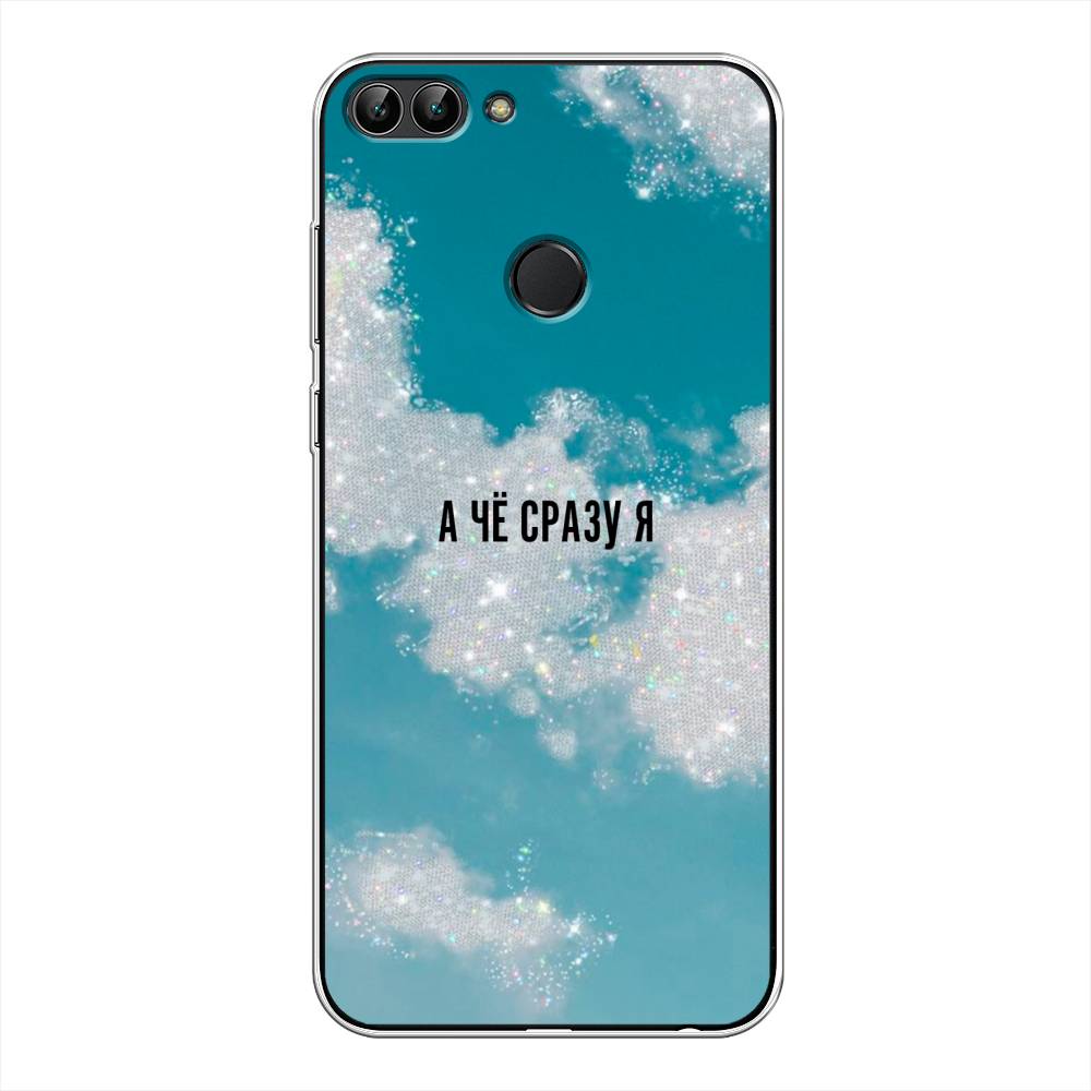 

Чехол Awog на Huawei Y9 2018 "Че сразу я", Серебристый;черный, 64950-6