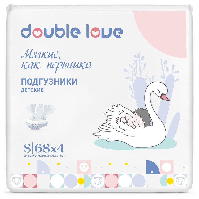 Детские трусики-подгузники Double love с индикатором влаги, размер S, от 3 до 8 кг, 272 шт