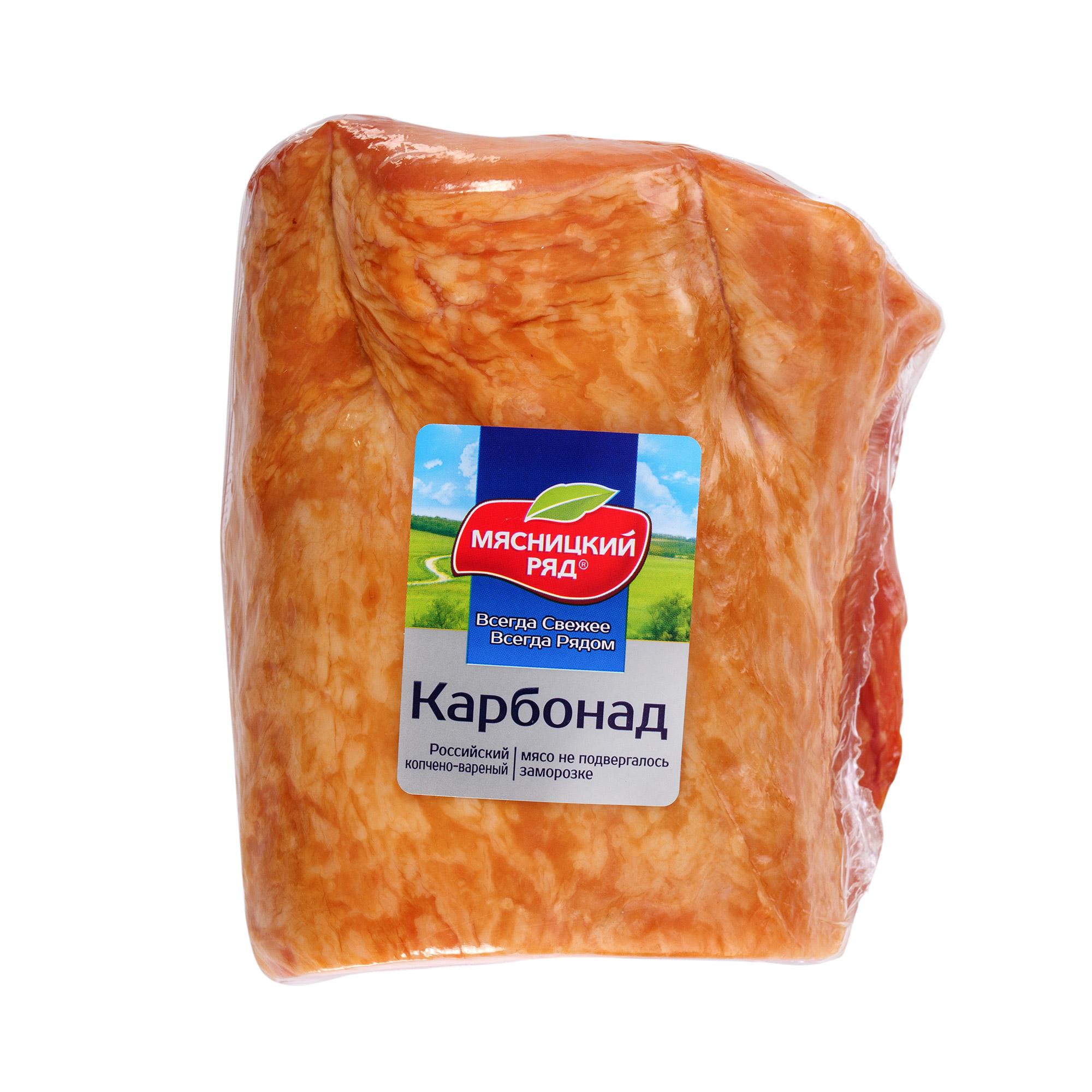 

Карбонад варено-копченый Мясницкий Ряд Российский