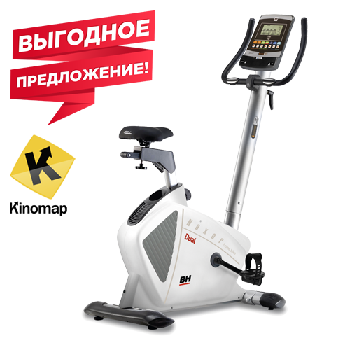 

BH FITNESS NEXOR DUAL Велотренажер