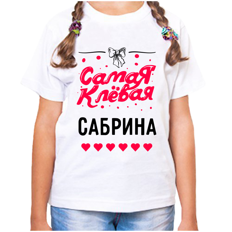 Белая футболка для девочки размера 24, самая стильная в стиле Сабрина.