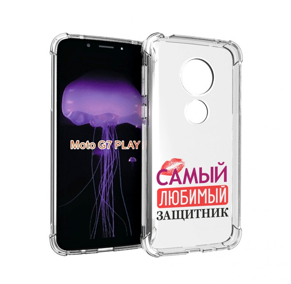 

Чехол MyPads любимый защитник для Motorola Moto G7 Play, Прозрачный, Tocco