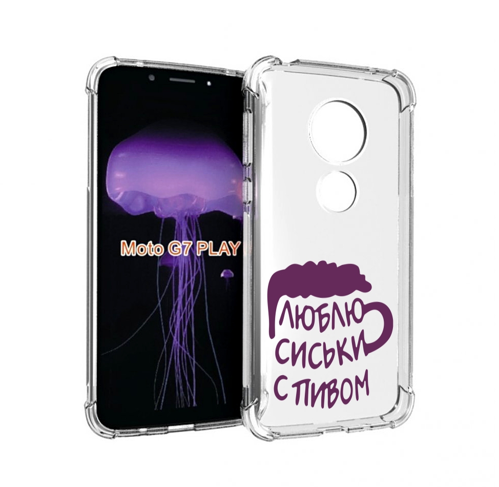 

Чехол MyPads люблю пить кружка для Motorola Moto G7 Play, Прозрачный, Tocco