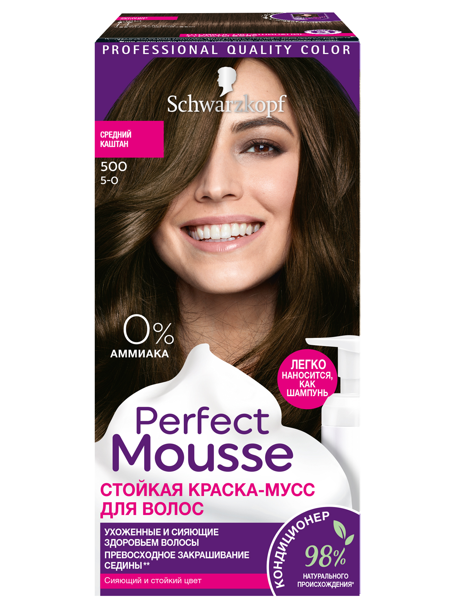 фото Стойкая краска-мусс perfect mousse для укладки волос, 500 92,5 мл schwarzkopf