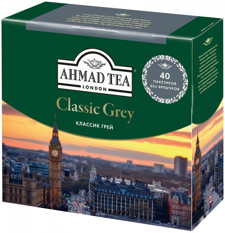 

Черный чай AHMAD TEA Классик Грей, 40 пакетиков, tea165