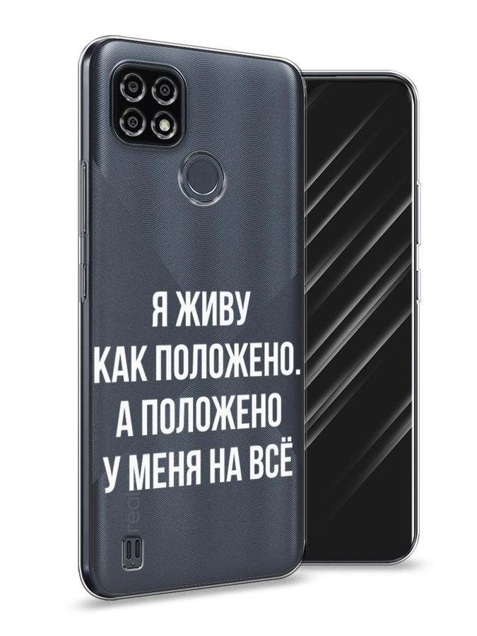 Чехол Awog на Realme C21Y/C25Y 