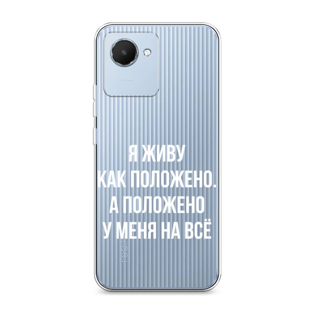 Силиконовый чехол 