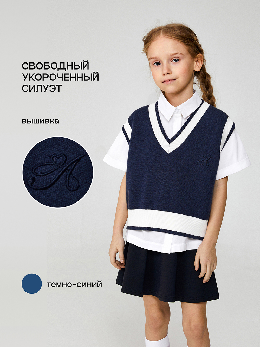 

Жилет детский Acoola 20210400042, синий, 134, 20210400042