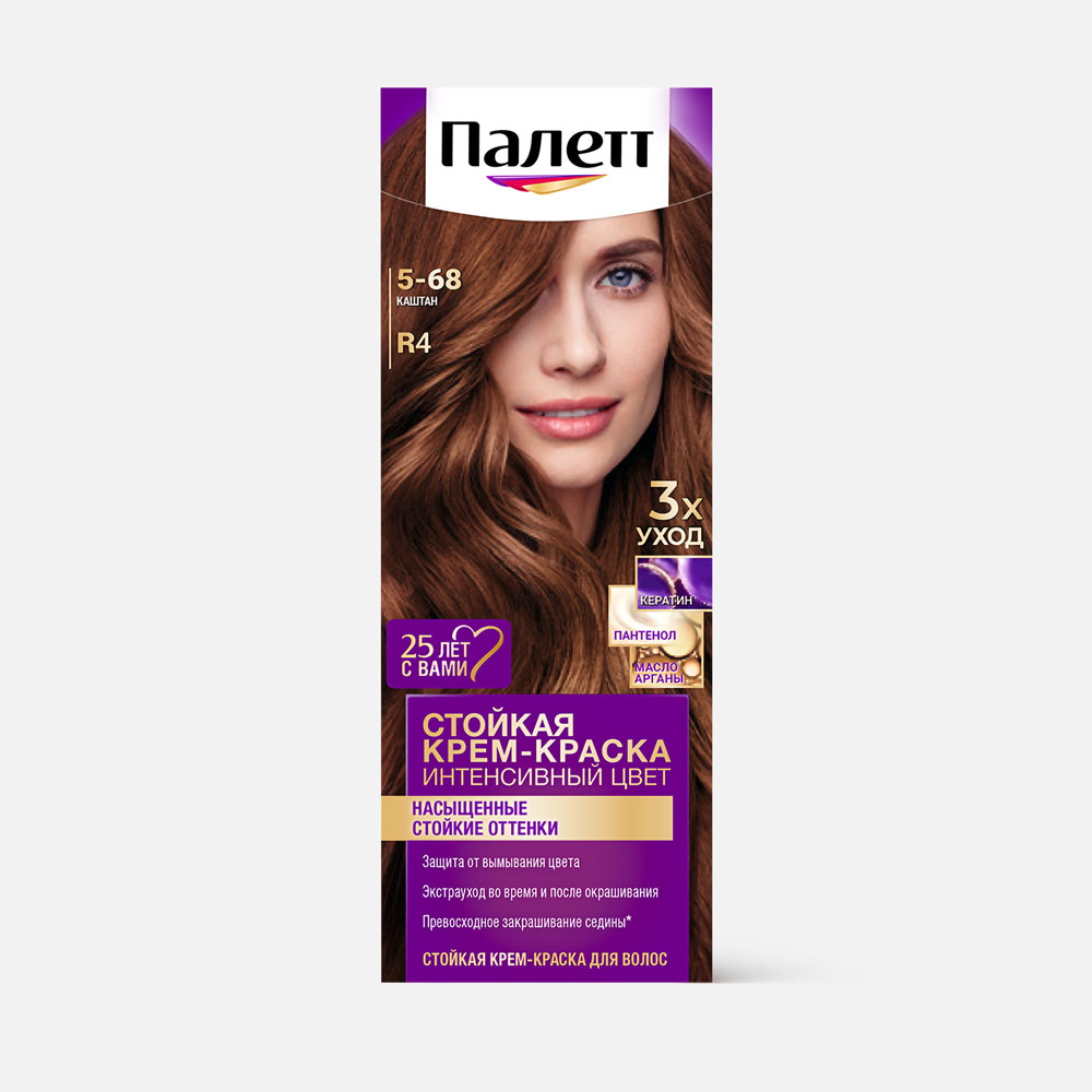 Стойкая крем-краска для волос Палетт Интенсивный цвет 5-68 Каштан 110 мл 829₽