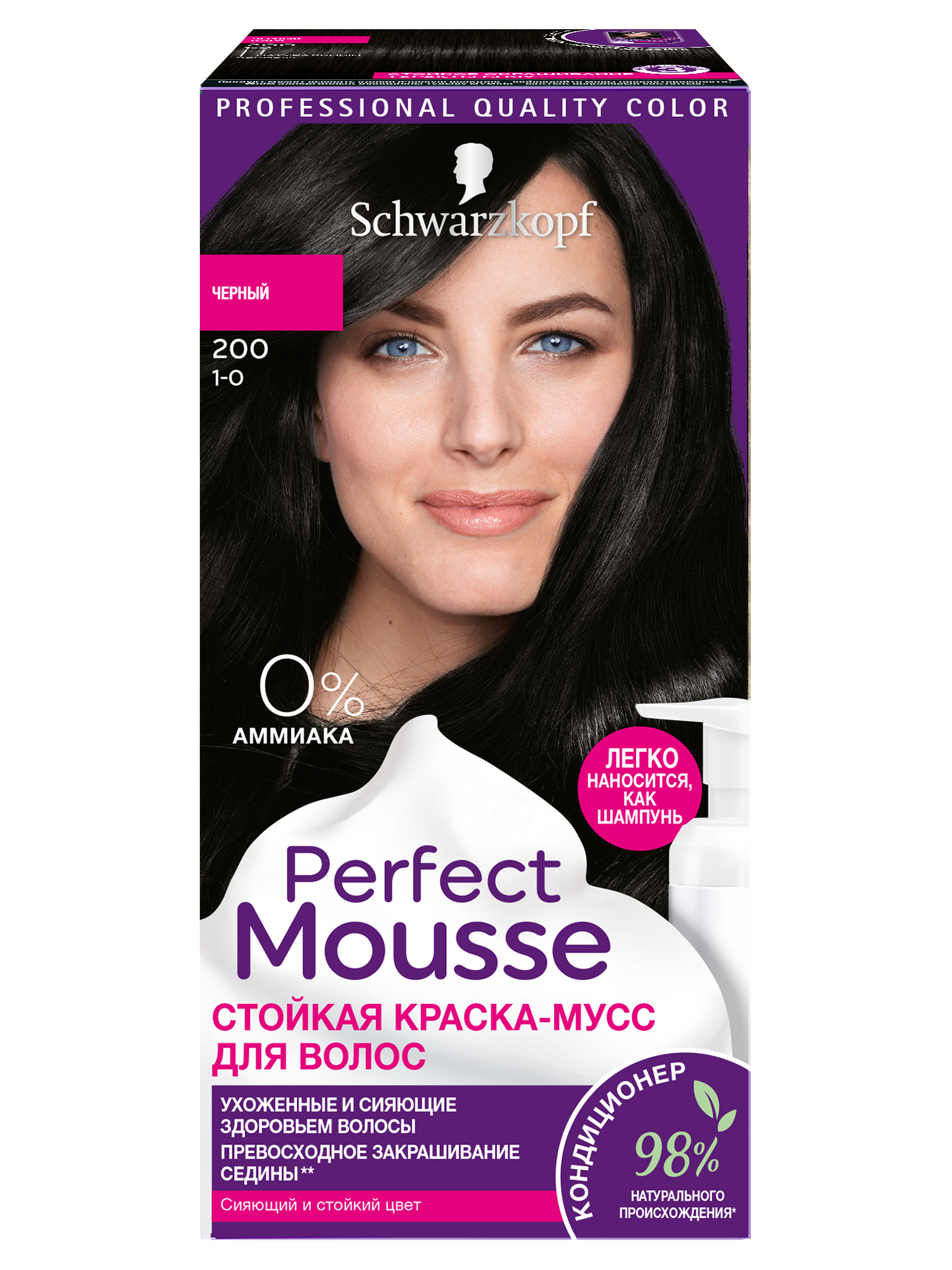 фото Стойкая краска-мусс perfect mousse для укладки волос, 200 92,5 мл schwarzkopf