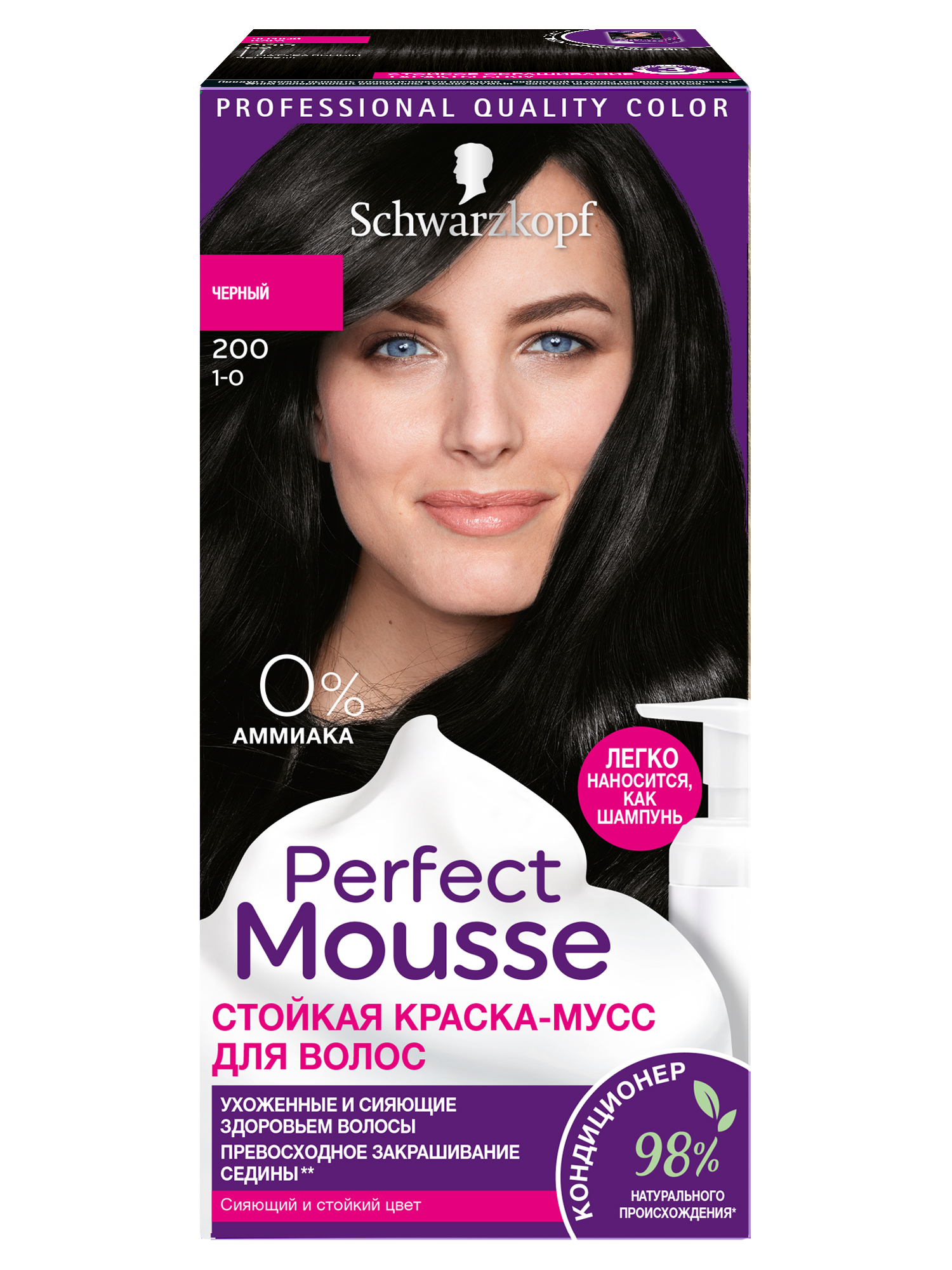 Купить Стойкая краска-Мусс Schwarzkopf Perfect Mousse для укладки волос, 200 92, 5 мл