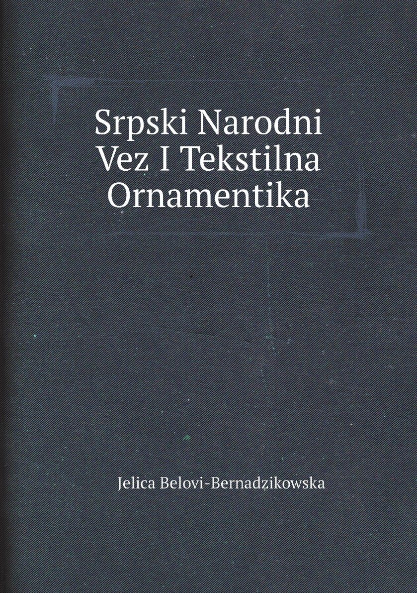 

Srpski Narodni Vez I Tekstilna Ornamentika (Serbian Edition)