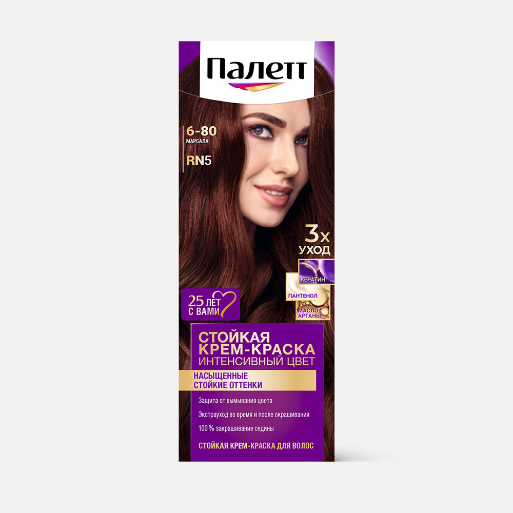 Крем-краска для волос Палетт стойкая ICC 6-80 Марсала 110 мл 939₽