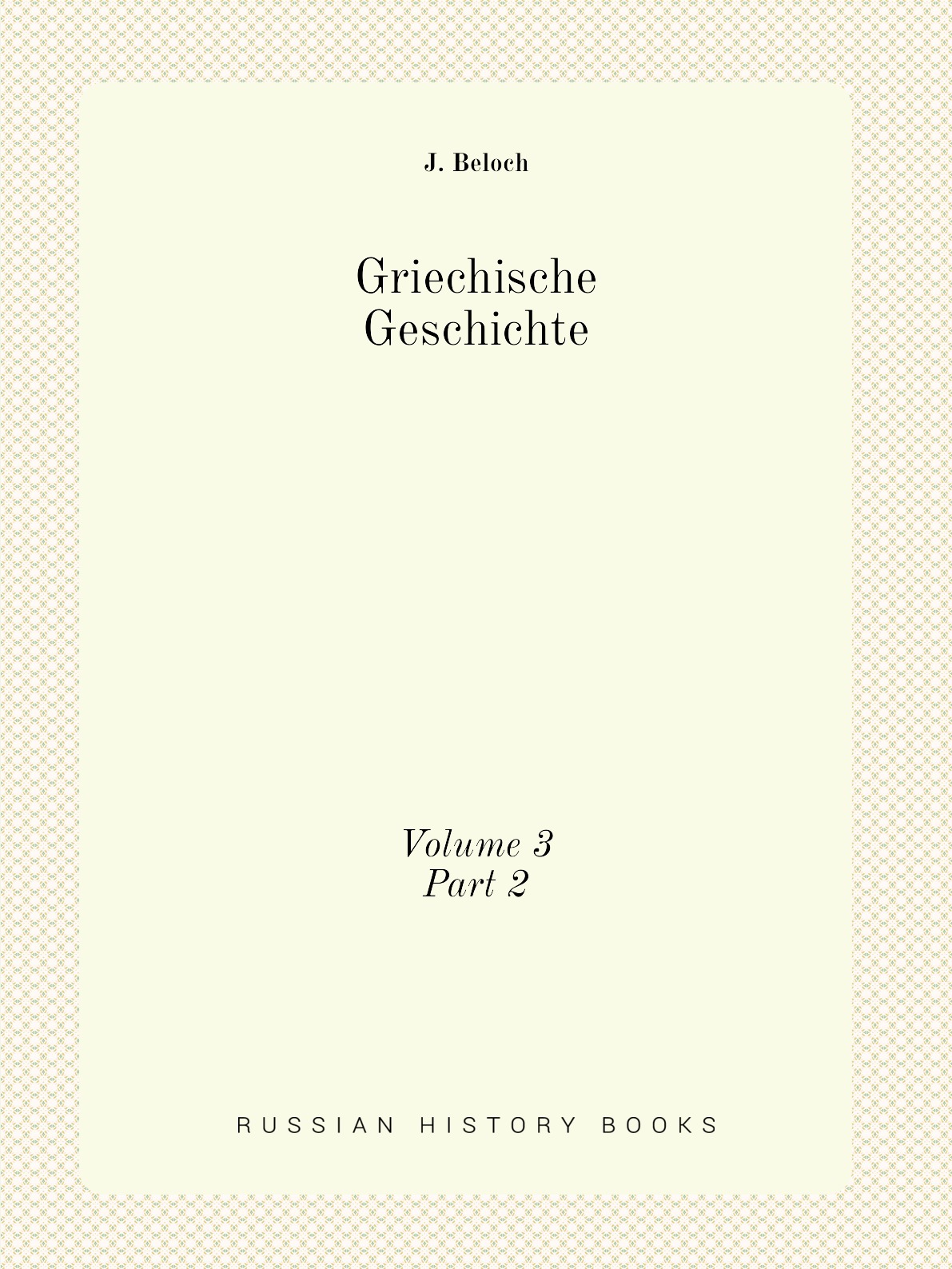

Griechische Geschichte