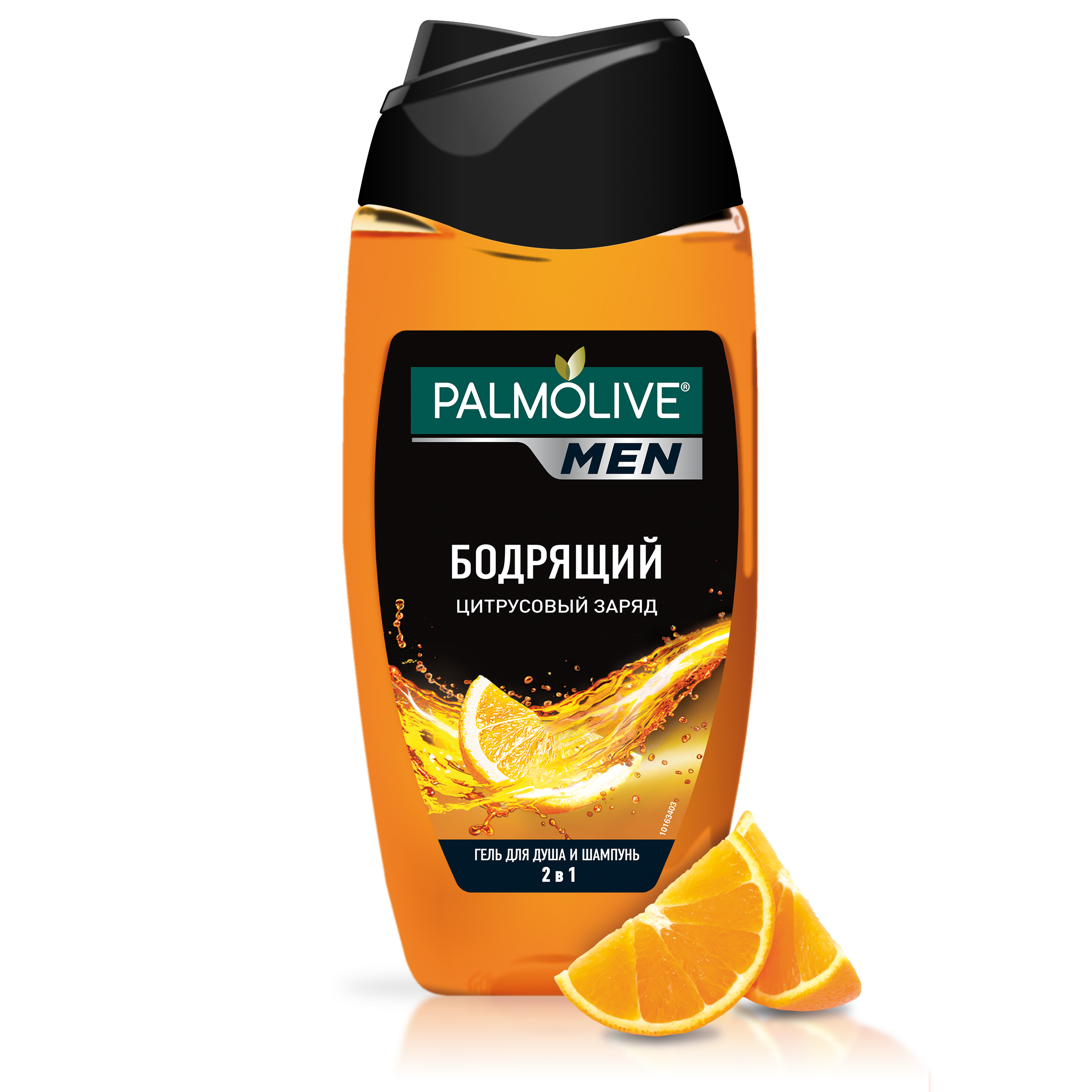фото Гель для душа palmolive цитрусовый заряд мужской 250мл