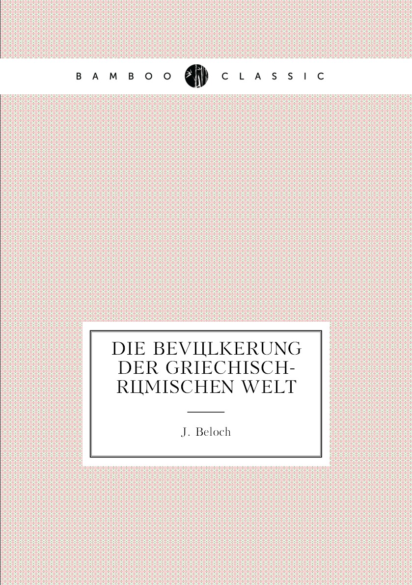 

Die Bevolkerung Der Griechisch-Romischen Welt