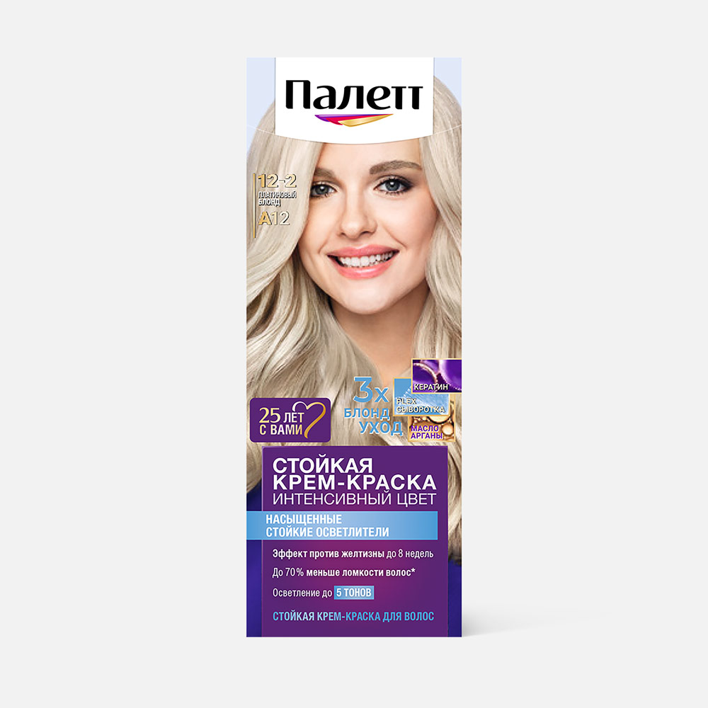 Стойкая крем-краска для волос Палетт Интенсивный цвет 12-2 A12 Платиновый блонд 110 мл 929₽