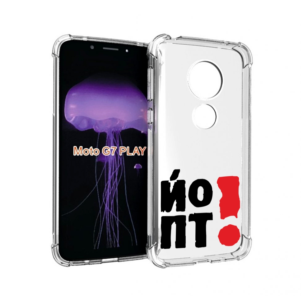 

Чехол MyPads надписть абстракция для Motorola Moto G7 Play, Прозрачный, Tocco