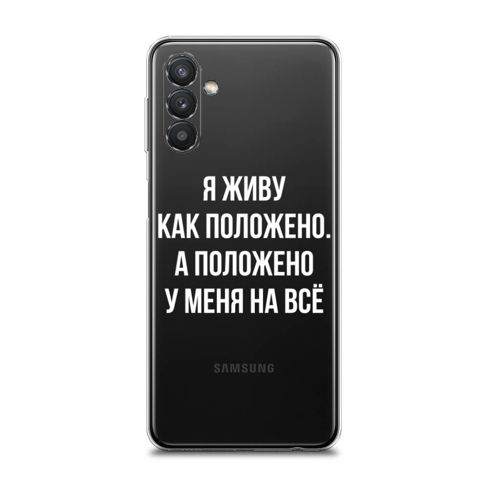 

Чехол Awog на Samsung Galaxy A13 5G / Самсунг A13 5G "Живу как положено", Разноцветный, 2104150-6