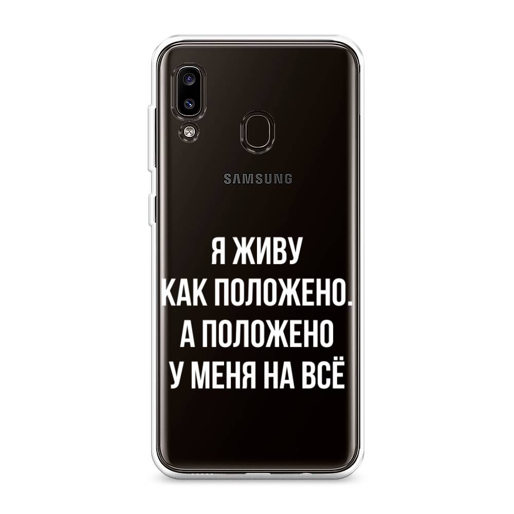 

Чехол Awog на Samsung Galaxy A20/A30 "Живу как положено", Разноцветный, 27650-6