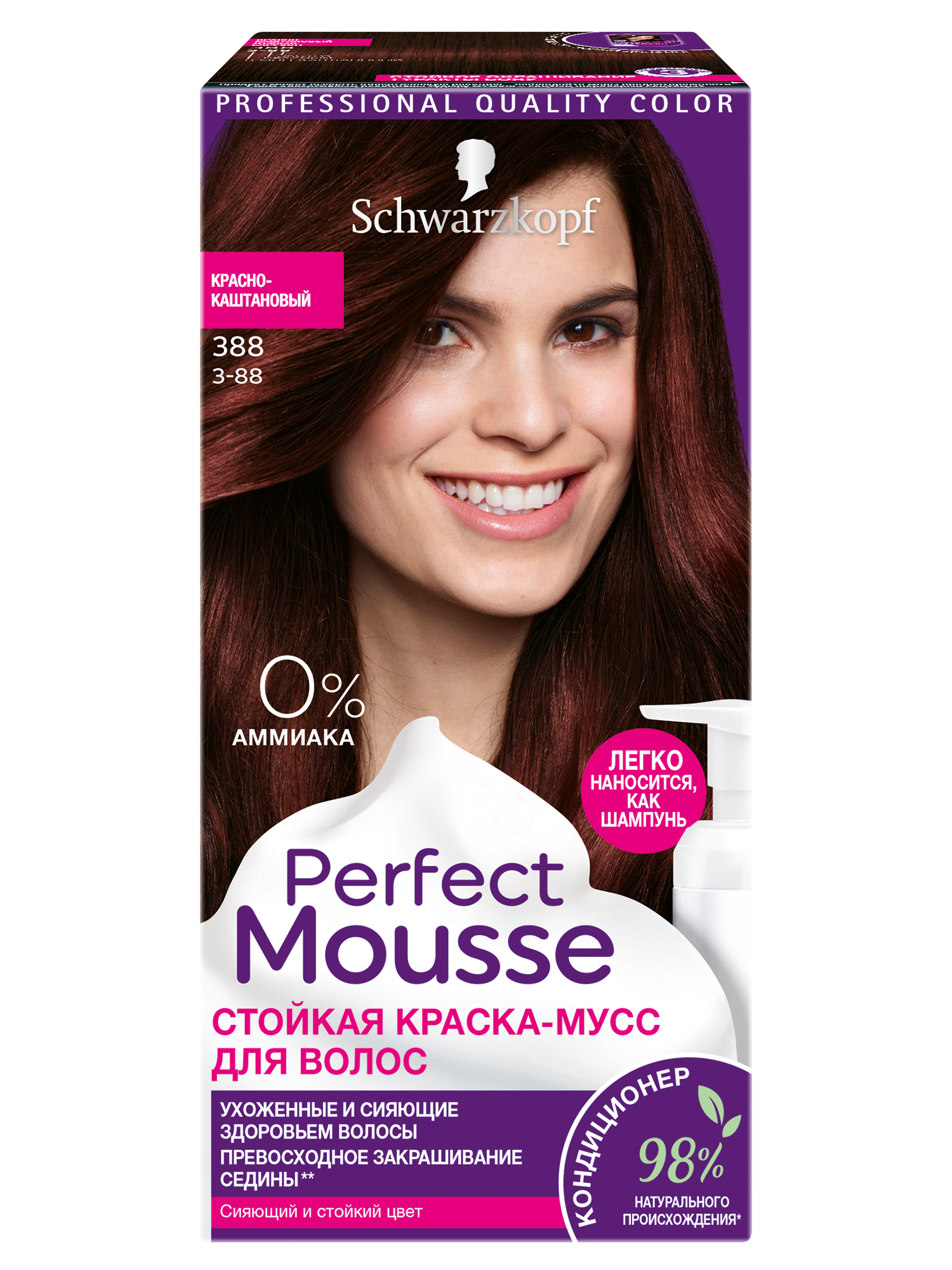 фото Стойкая краска-мусс perfect mousse для укладки волос, 388 92,5 мл schwarzkopf