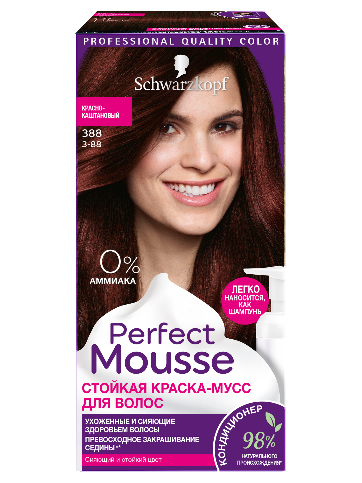 фото Стойкая краска-мусс perfect mousse для укладки волос, 388 92,5 мл schwarzkopf