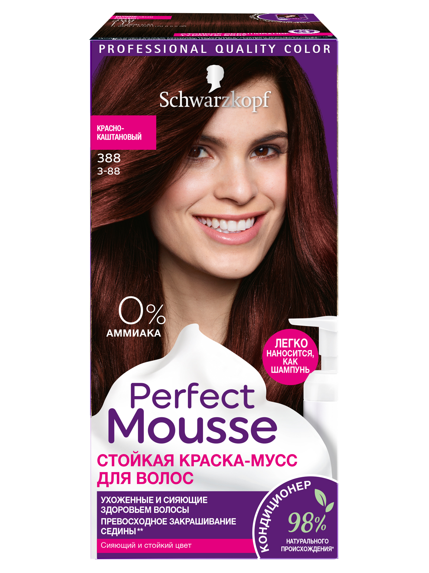 Купить Стойкая краска-Мусс Schwarzkopf Perfect Mousse для укладки волос, 388 92, 5 мл, Schwarzkopf Professional