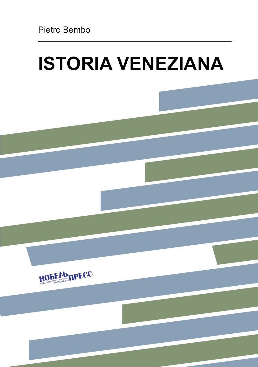 

Istoria Veneziana, di M. Pietro Bembo Cardinale Tradotta in Lingua Italiana