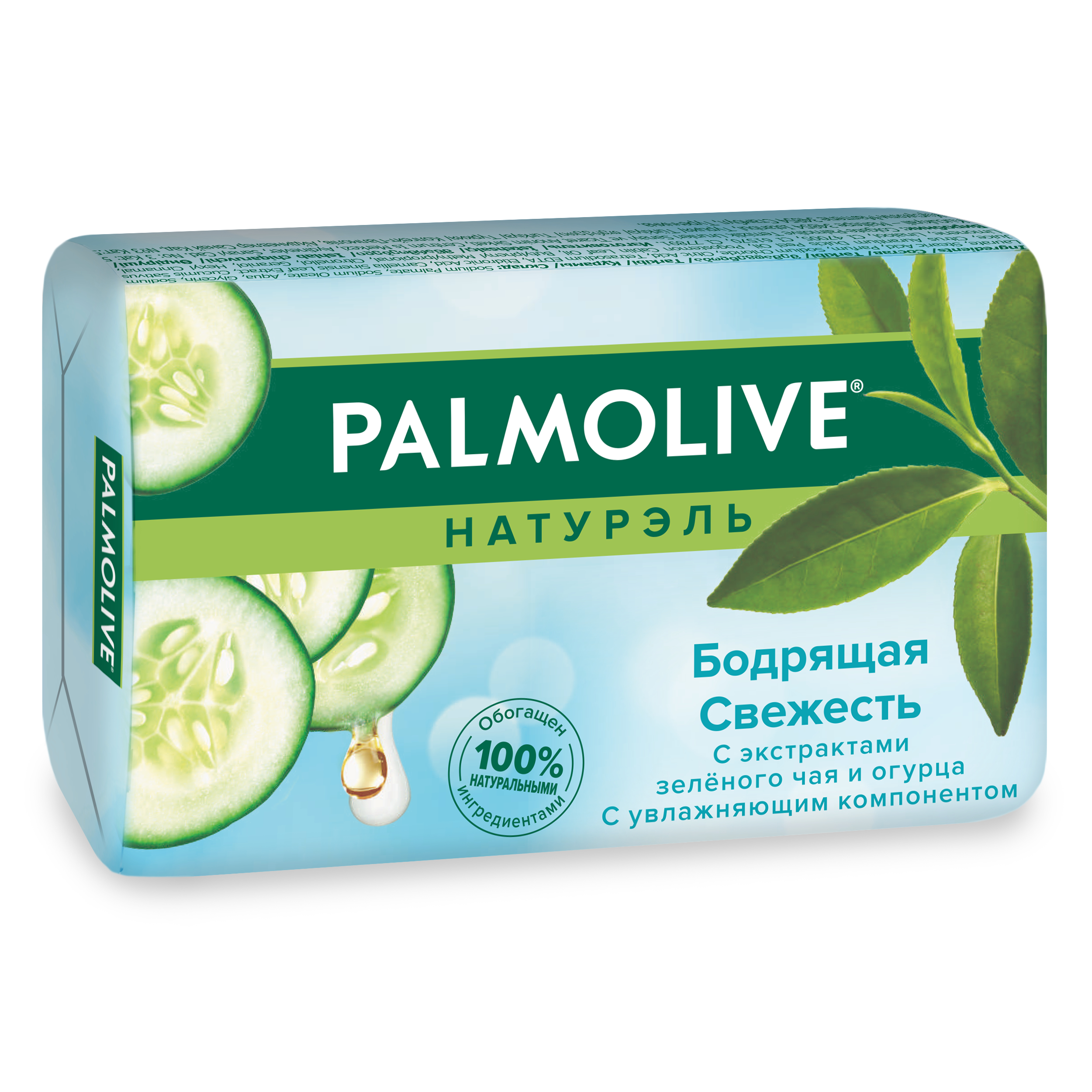 Косметическое мыло Palmolive Натурэль Бодрящая свежесть 90 г Турция