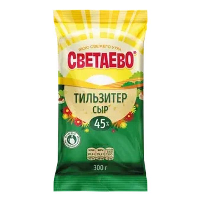 Сыр полутвердый Светаево Тильзитер 45% БЗМЖ +-400 г