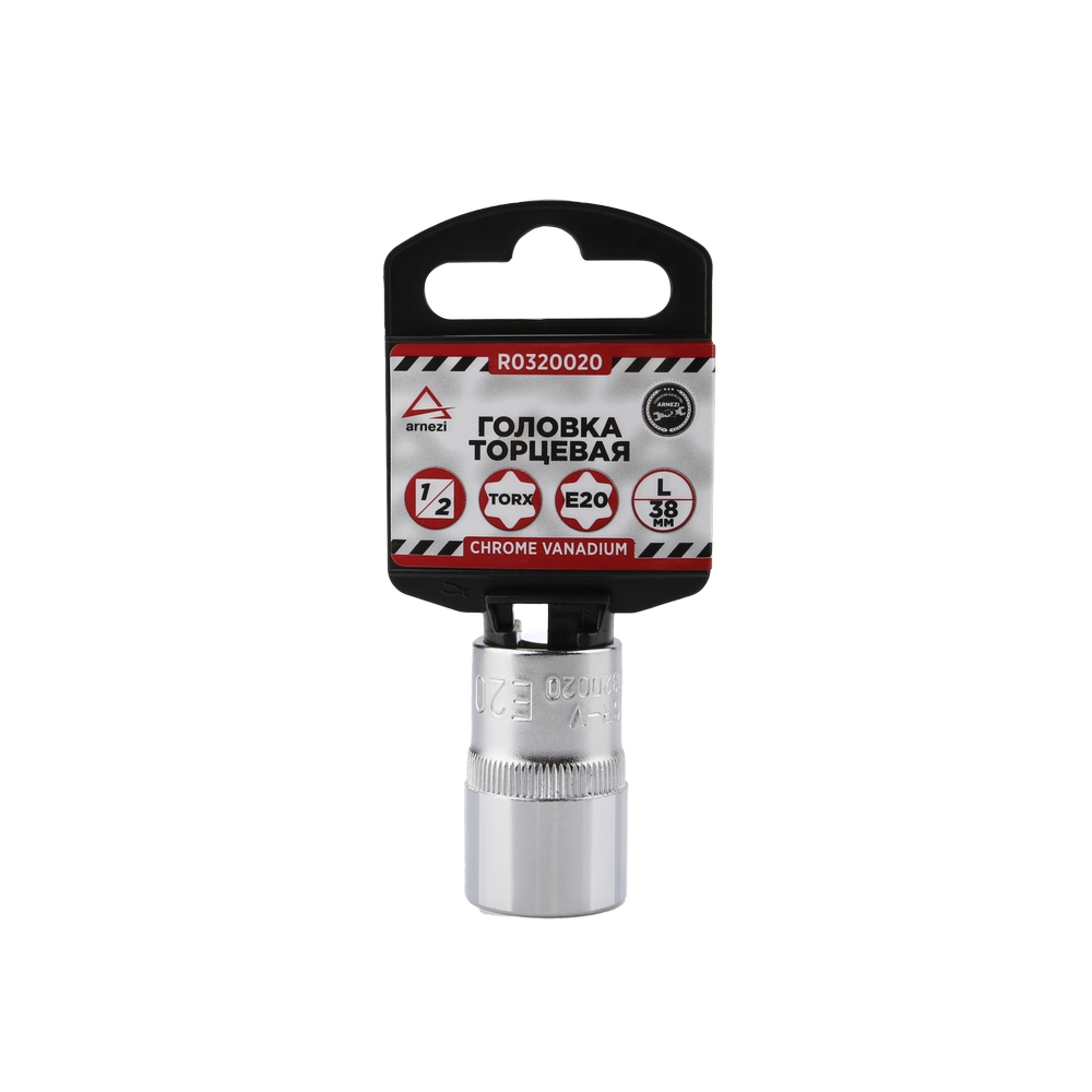 

Головка 1/2" внешний TORX Е20 L=38мм, ARNEZI R0320020