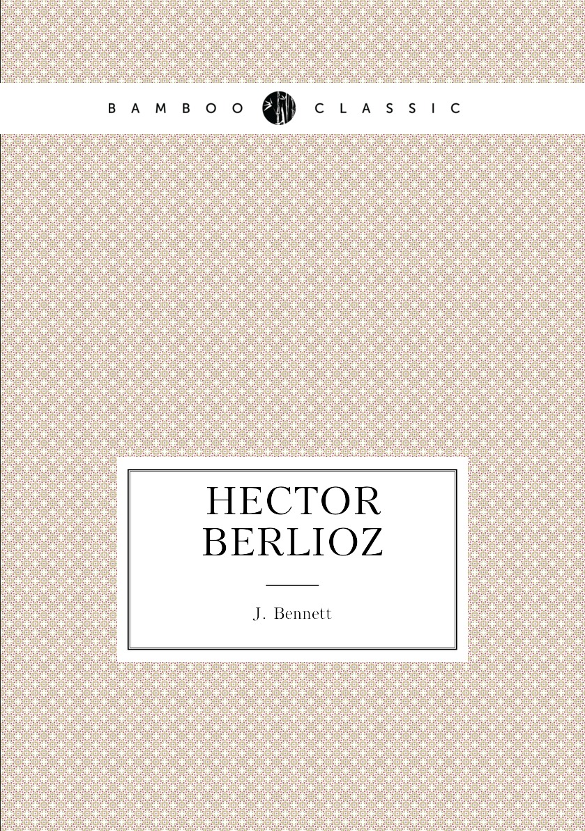 

Hector Berlioz