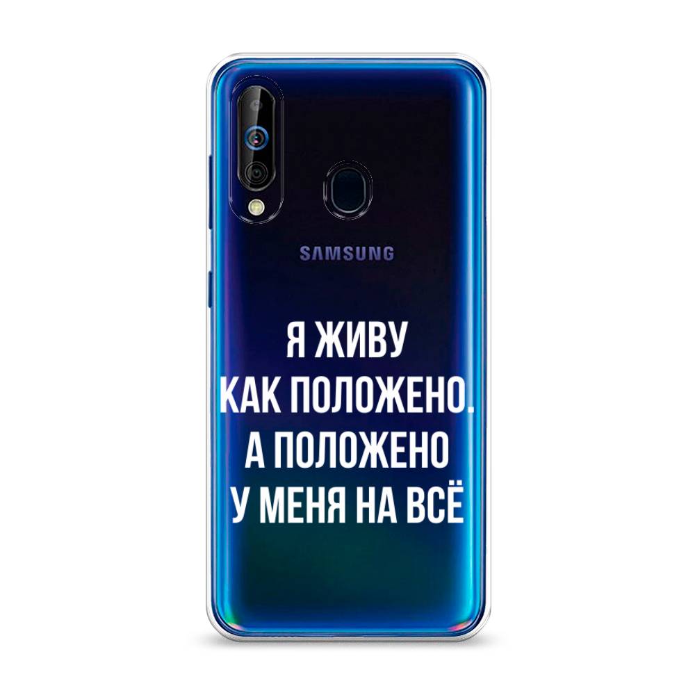 

Чехол Awog на Samsung Galaxy A60/M40 "Живу как положено", Разноцветный, 28250-6