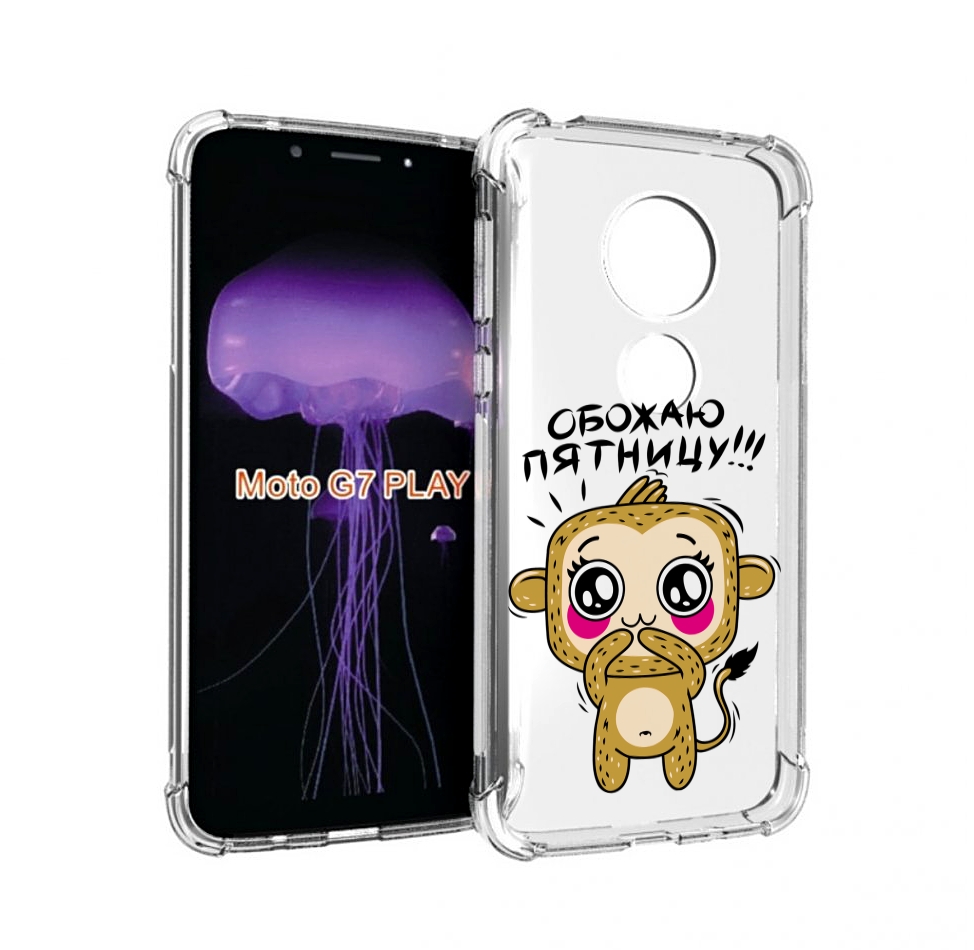 

Чехол MyPads обожаю пятницу для Motorola Moto G7 Play, Прозрачный, Tocco