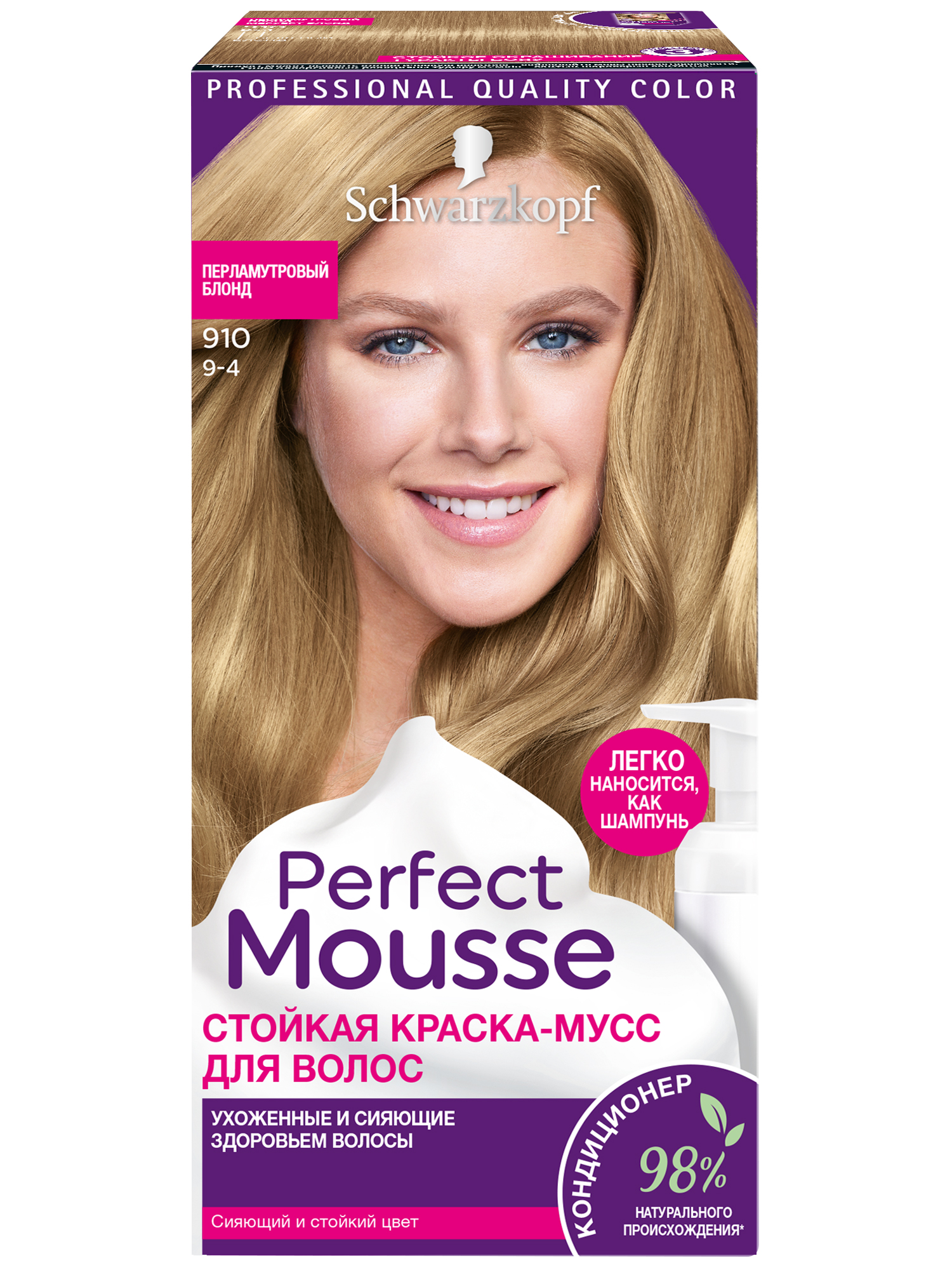 фото Стойкая краска-мусс perfect mousse для укладки волос, 910 92,5 мл