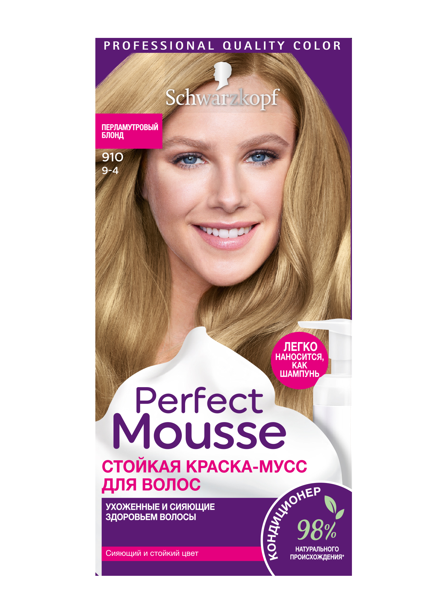 фото Стойкая краска-мусс perfect mousse для укладки волос, 910 92,5 мл schwarzkopf