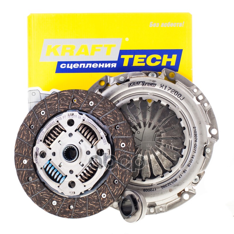 

К-Кт Сцепления Citroen C2/C3/Nemo, Peugeot 1007/206/207/Bipper 1.4Hdi 02> Krafttech W30200