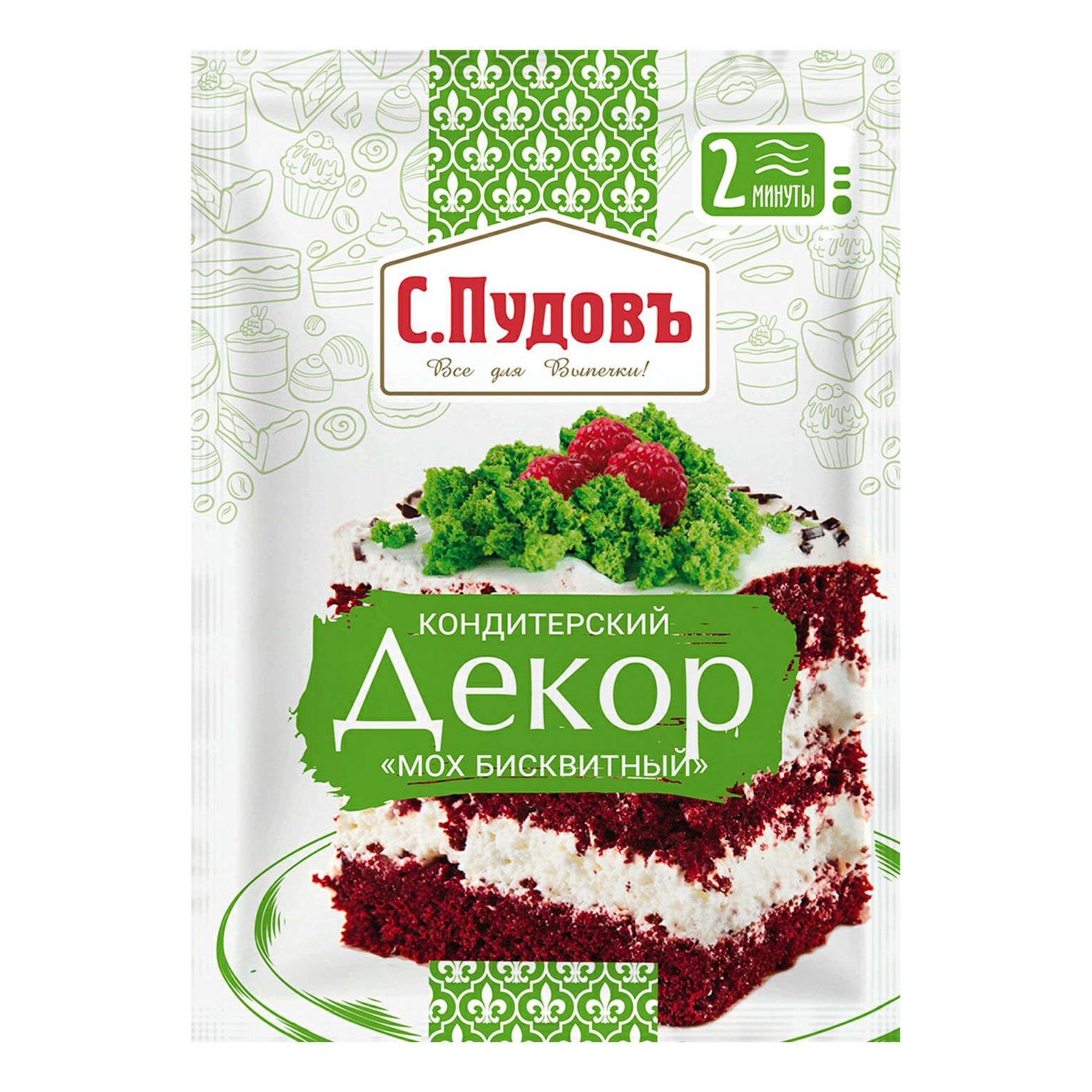 

Декор кондитерский С.Пудовъ Мох бисквитный 50 г