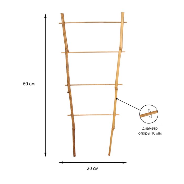 Шпалера для растений сетка Greengo Одинарная бамбук бежевый 60 х 20 см 1 шт 2730₽