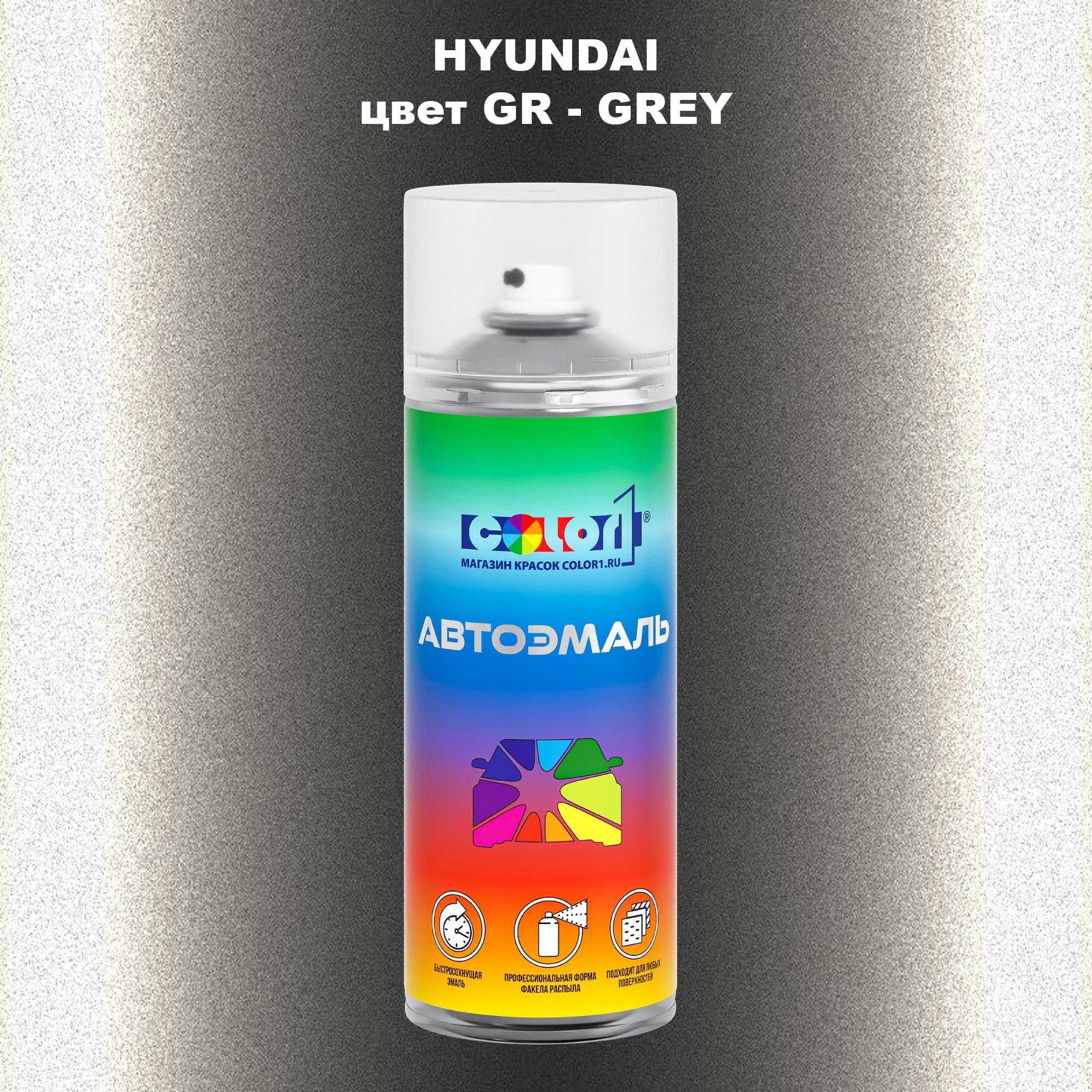 

Аэрозольная краска COLOR1 для HYUNDAI, цвет GR - GREY, Прозрачный