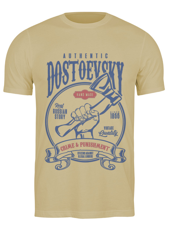 

Футболка мужская Printio Достоевский бежевая L, Бежевый, Достоевский