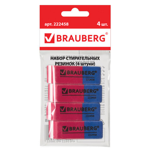 Набор ластиков Brauberg Assistant 80, 4 шт., 41х14х8 мм, прямоугольные, 222458, 12 шт