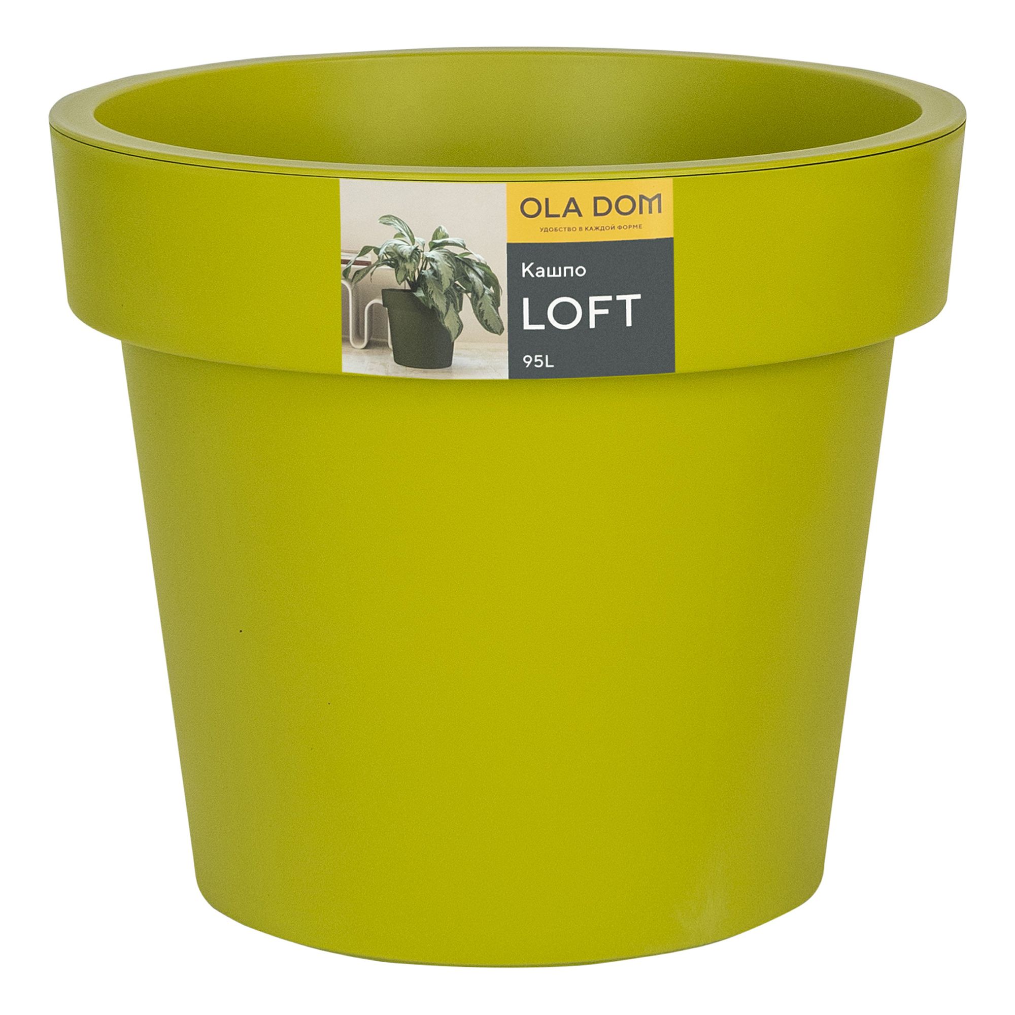 

Кашпо для цветов Ola Dom Loft d59 см хаки, Зеленый