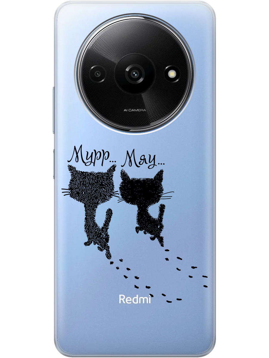 

Силиконовый чехол на Xiaomi Redmi A3 с рисунком "Kittens and trails" прозрачный, Прозрачный;серый;черный, 20012118