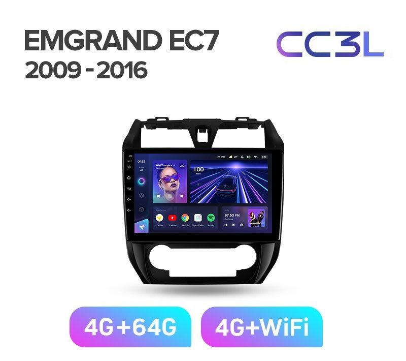 Магнитола TEYES GEELY EMGRAND EC7 2009-2016 г. CC3L 4/64ГБ Android 10, IPS экран, DSP, 4G