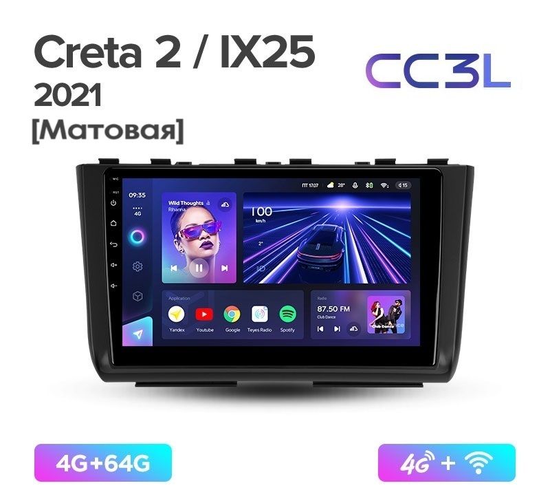 Магнитола TEYES HYUNDAI CRETA 2021+ г. (Матовая рамка) CC3L 4/64ГБ Android 10, IPS экран,